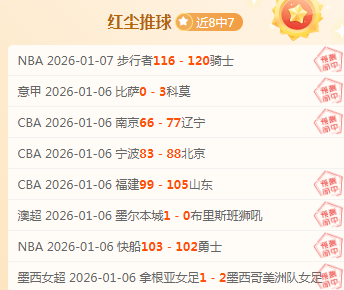 沙特联赛焦,点战,哈森姆,WM完美真人视讯,WM完美真人平台,WM完美真人官网,WM完美真人官网app