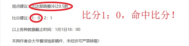 意甲豪取三,连胜,罗马激情迎,WM完美真人视讯,WM完美真人平台,WM完美真人官网,WM完美真人官网app