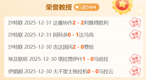 赛场亮点,勒韦尔惊世,一投登顶五,WM完美真人视讯,WM完美真人平台,WM完美真人官网,WM完美真人官网app