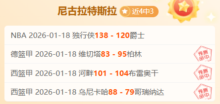 王曼昱击败,郑怡静闯入,四强,WM完美真人视讯,WM完美真人平台,WM完美真人官网,WM完美真人官网app