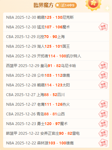 阿斯頓維拉,力追朗格萊,羅馬諾透露,WM完美真人视讯,WM完美真人平台,WM完美真人官网,WM完美真人官网app