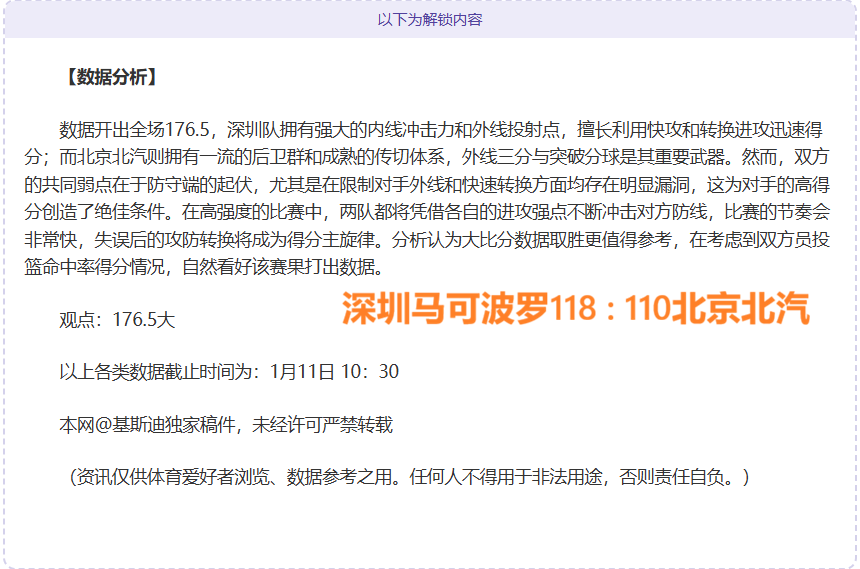 霍伊伦凸显,进球意义,夙愿得实现,WM完美真人视讯,WM完美真人平台,WM完美真人官网,WM完美真人官网app