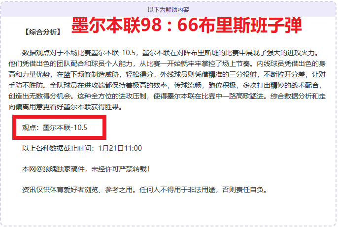 拜仁门神诺,伊尔小腿受,宣布短期休,WM完美真人视讯,WM完美真人平台,WM完美真人官网,WM完美真人官网app