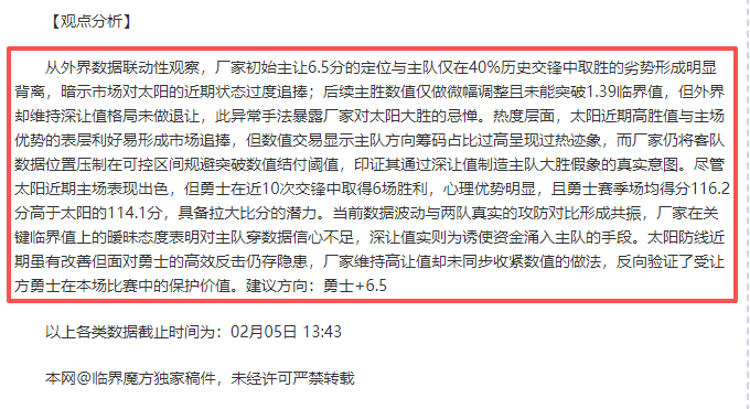 萊默爾拜仁,未來可期,攻防自如,WM完美真人视讯,WM完美真人平台,WM完美真人官网,WM完美真人官网app