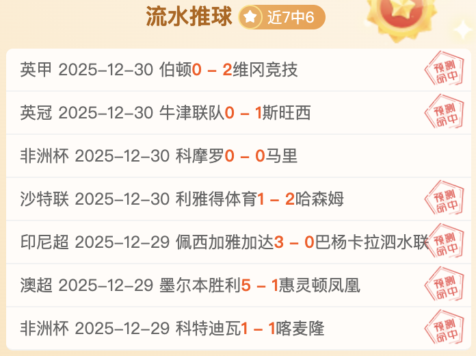 大连队,战胜天津津,门虎,WM完美真人视讯,WM完美真人平台,WM完美真人官网,WM完美真人官网app