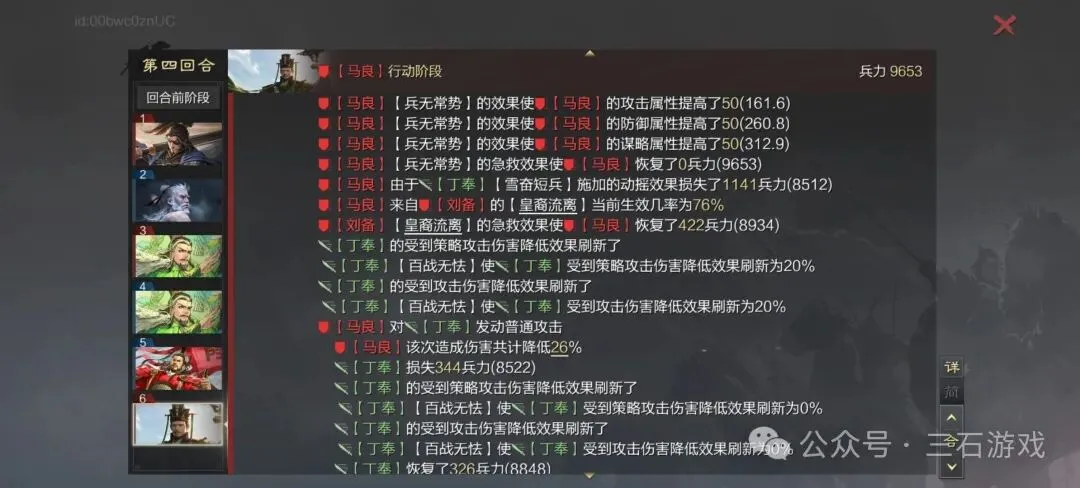 澳维超连赢,四期,专家质合分,WM完美真人视讯,WM完美真人平台,WM完美真人官网,WM完美真人官网app