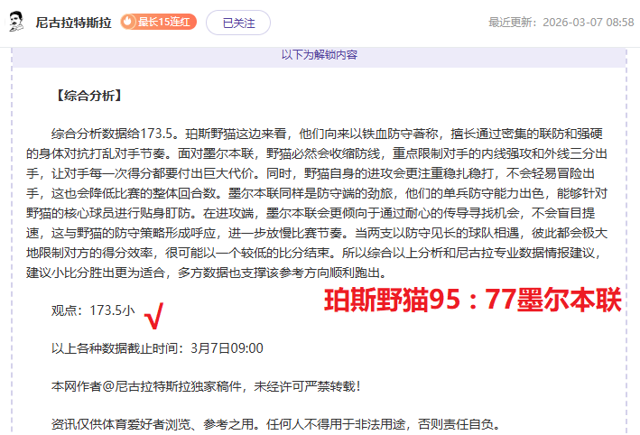完美真人官,资讯,WM完美真人官网app,WM完美真人视讯,WM完美真人平台,WM完美真人官网,WM完美真人官网app