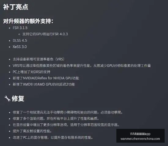 粤深对决,场仅丢,背后的策略,WM完美真人官网,WM完美真人App,WM完美真人娱乐,WM完美真人登录,WM完美真人中心