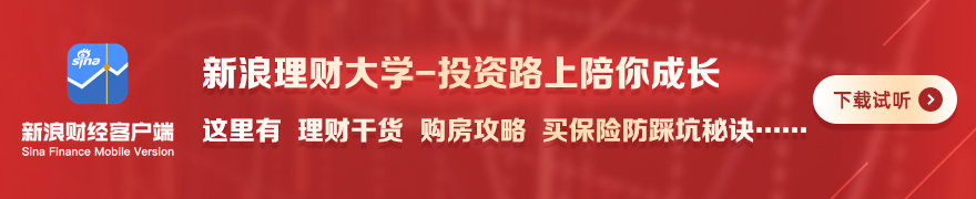 独家：斯凯利转会传闻，阿尔特塔密谈巩固其留队决心