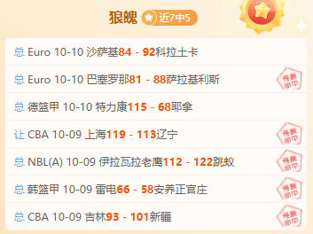 最新足彩攻,期莱万特能,否发力,WM完美真人官网,WM完美真人App,WM完美真人娱乐,WM完美真人登录,WM完美真人中心