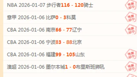 “沙特联赛焦点战：哈森姆VS阿尔纳泽马，激战11胜9负，谁将问鼎巅峰对决？”