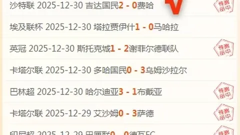 张安达玉山公开赛首轮不敌斯坦-穆迪，首轮出局