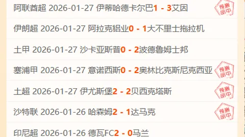 【绝杀时刻！特鲁宾读秒逆袭皇马，本菲卡最后一秒逆袭马赛，奇迹盛宴！】