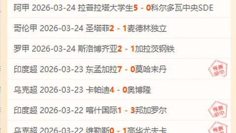 国安2-0领先玉昆，李松益失误导致点球，曹永竞射进关键球