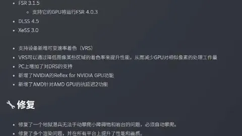 粤深对决：5场仅丢1球，背后的策略与数据分析终极指南