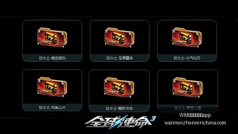 奥星热浪派对游戏大：腾讯打造梗鬼与玩乐达人的专属体验