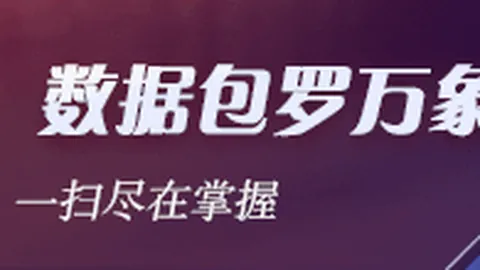 莫伊塞斯启示录：马德鲁加效仿典范，梦想在此刻刻下传奇